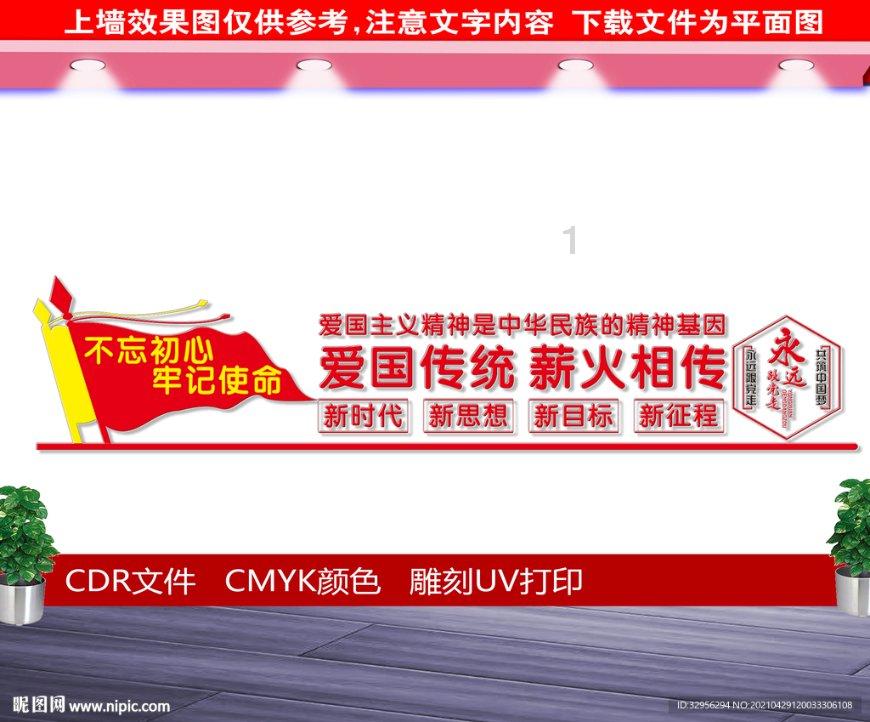 2024年菏泽市“世界湿地日”主题宣传活动启动